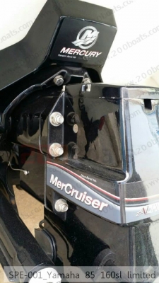 เรือ yamaha 85 160sl limited สนใจติดต่อ 085-045-5168 เรือ yamaha 85 160sl limited สนใจติดต่อ 085-045-5168