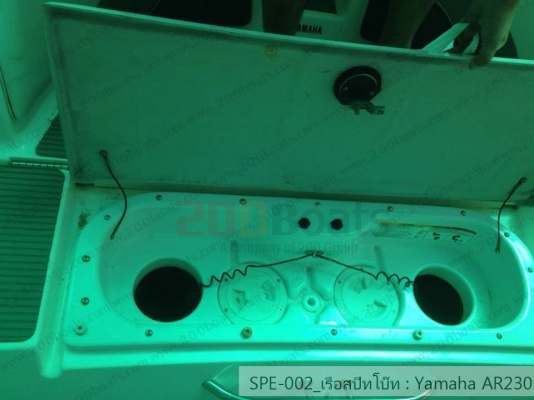 เรือ Yamaha AR230 สนใจติดต่อ 085-045-5168