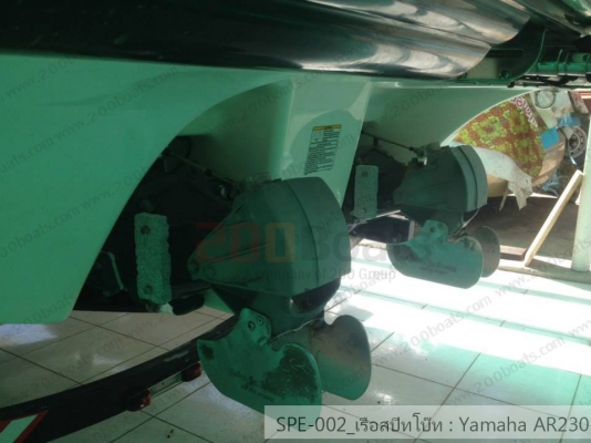 เรือ Yamaha AR230 สนใจติดต่อ 085-045-5168