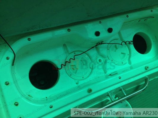 เรือ Yamaha AR230 สนใจติดต่อ 085-045-5168