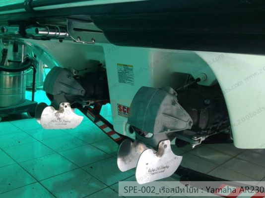 เรือ Yamaha AR230 สนใจติดต่อ 085-045-5168