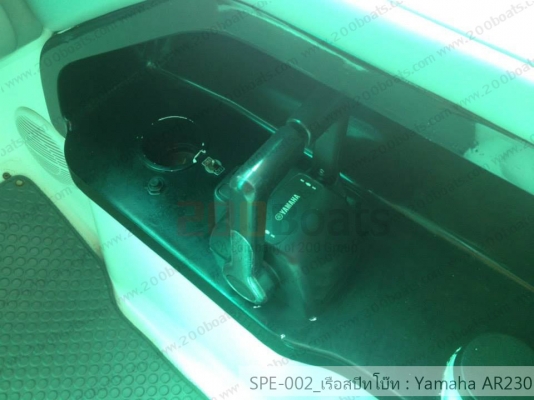 เรือ Yamaha AR230 สนใจติดต่อ 085-045-5168