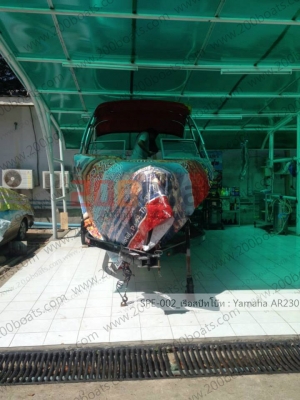 เรือ Yamaha AR230 สนใจติดต่อ 085-045-5168