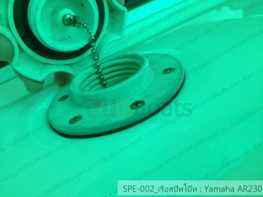 เรือ Yamaha AR230 สนใจติดต่อ 085-045-5168