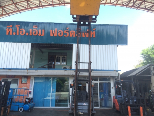 Toyota 8fg20 ขนาด 2.0 ตัน เสายกสูง 4.5 เมตร + อุปกรณ์ hinged fork 086-7809400 Toyota 8fg20 ขนาด 2.0 ตัน เสายกสูง 4.5 เมตร + อุปกรณ์ hinged fork 086-7809400