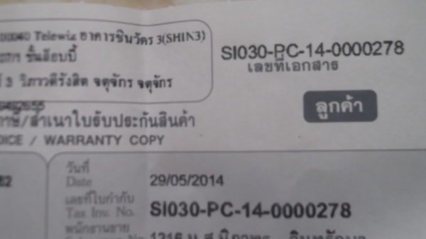 สมาร์ทโฟน TWZ-A45 สีดำ