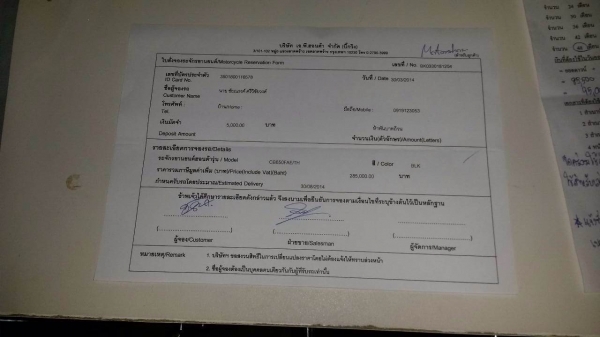 ขายใบจองมอเตอร์ไซค์ Bigbike รุ่น CB650F สีดำด้าน ขายใบจองมอเตอร์ไซค์ Bigbike รุ่น CB650F สีดำด้าน