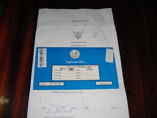 รับมัดจำแล้วครับ ขาย BMW 318i E30 สองประตู เครื่องหัวฉีด ราคาถูก รับมัดจำแล้วครับ ขาย BMW 318i E30 สองประตู เครื่องหัวฉีด ราคาถูก