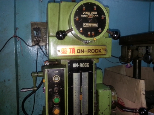 ขายเครื่องต๊าปตัวใหญ่