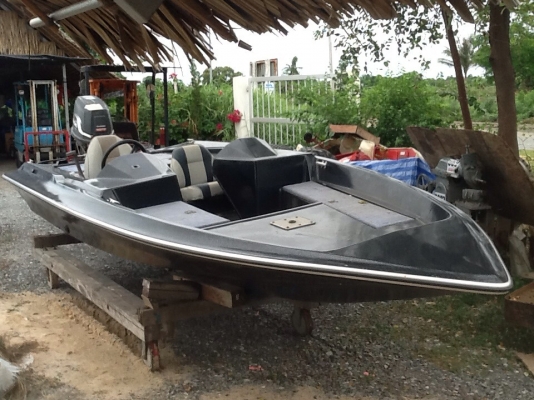 ขายเรือ