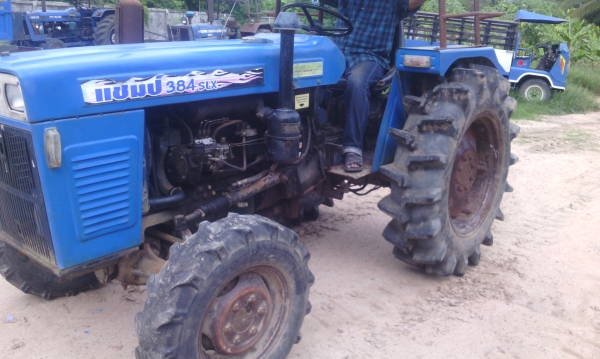 ต้องการขาย