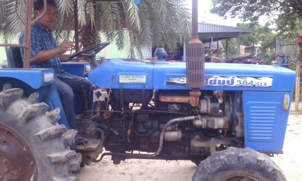 ต้องการขาย