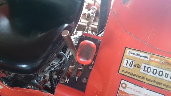 ขายรถไถ คูโบต้า L4508 พร้อมอุปกรณ์ 3 ชิ้น ผานดันและโรตารี่ 1.8 ตราช้าง พร้อมผานพรวนชั่วโมงการทำงาน 1600 ชั่วโมง ขายรถไถ คูโบต้า L4508 พร้อมอุปกรณ์ 3 ชิ้น ผานดันและโรตารี่ 1.8 ตราช้าง พร้อมผานพรวนชั่วโมงการทำงาน 1600 ชั่วโมง