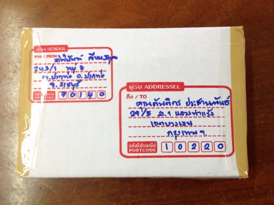 ขายหัวค้อนปริ้นสโตน VINTAGE HUBBARD 4 lb