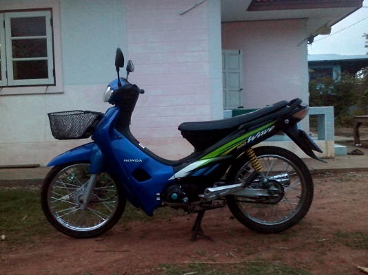 ขายเวฟ110ถูก10500