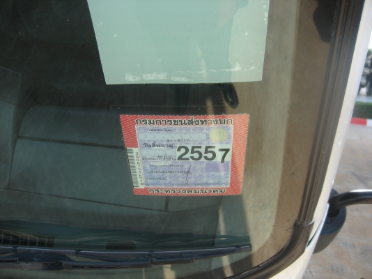 อีชูชุ NMR 130 แรง    ราคา  880,000  บาท  รถปี 53