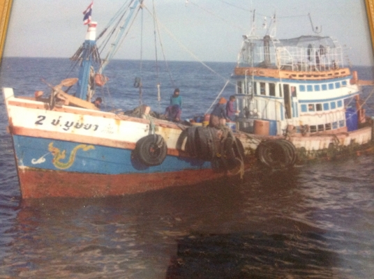 ขายเรือประมง