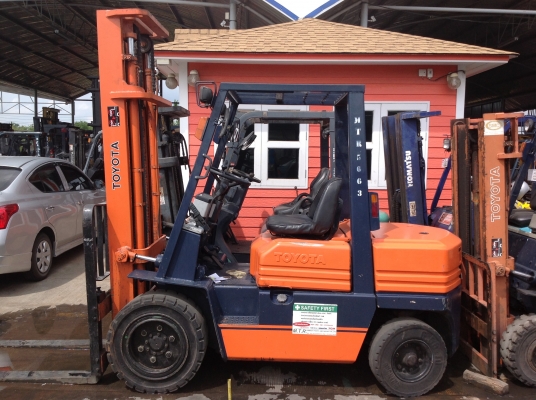 ขายด่วน