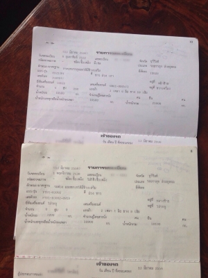 ขายรถพ่วงสิบล้อดัมพ์แม่ลูก ISUZU หัวขาว เครื่อง 6HE1-240 แรง ปี 32 ลูก 2 เพลา ทะเบียนพร้อม