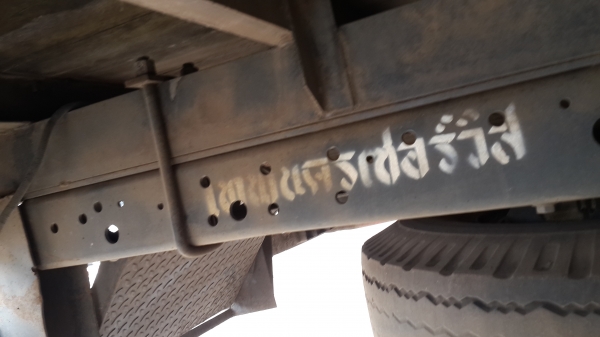 **ลูกค้าจัดไม่ผ่าน***ขายอีกรอบ HINO ปี 50 ยาว 5 เมตร เครื่อง 130 แรง ใช้เงินดาวน์ 5 หมื่น **ลูกค้าจัดไม่ผ่าน***ขายอีกรอบ HINO ปี 50 ยาว 5 เมตร เครื่อง 130 แรง ใช้เงินดาวน์ 5 หมื่น