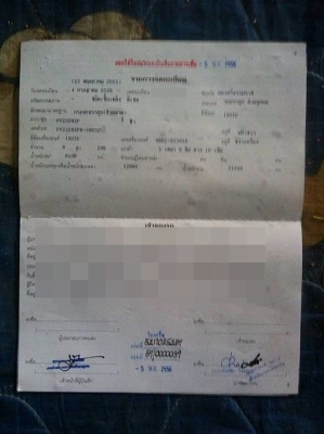 รถบรรทุก 10 ล้อท้ายเป็ด