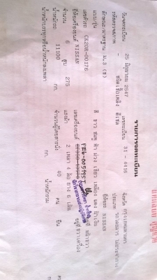 ขายรถบัส เป็นรถพัดลมยาว 12 เมตร คัสซีนิสสัน เครื่องนิสสัน PE6 260 แรงม้า ช่วงล่างนิสสัน เบรคทิฟฟี่ ทะเบียนพร้อมโอนครับ ขายรถบัส เป็นรถพัดลมยาว 12 เมตร คัสซีนิสสัน เครื่องนิสสัน PE6 260 แรงม้า ช่วงล่างนิสสัน เบรคทิฟฟี่ ทะเบียนพร้อมโอนครับ