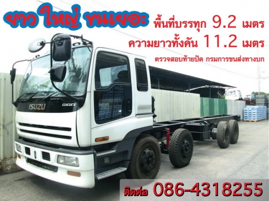 รถ10ล้อหัวลากเก่าญี่ปุ่น NISSAN BIGTHUMB