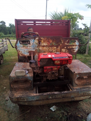 ก้อว่าอยากจะขาย