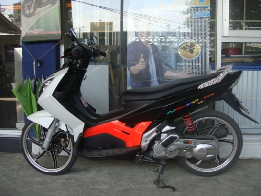 นูโว MX แม็ก15000 นูโว MX แม็ก15000