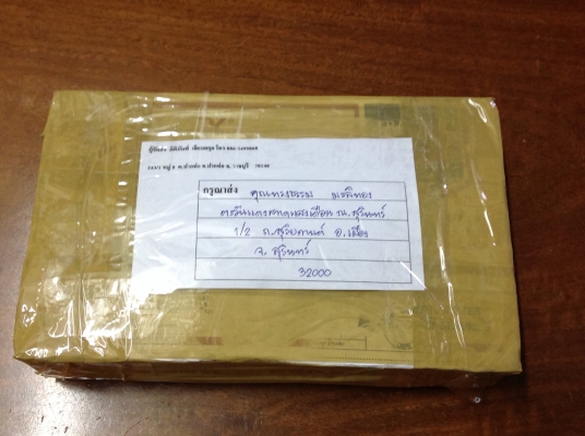 ขายปักเต้า VINTAGE IRWIN  STRAIT-LINE