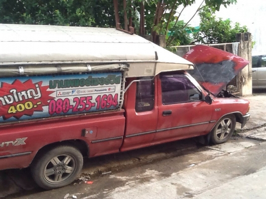 ขายไม้ตี้xแค๊ปปี94 ห้องเครืรองไฟไหม้ รถสวยไม่มีชนบางๆ คัทซีสวยไม่มีตำหนิขายถูกๆเล่มชุดโอนครบภาษี57