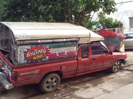 ขายไม้ตี้เอ็กทั้งคันหรือแยกขาย เล่มเพรท คัทซี ชุดโอน ปี94รายละเอียดข้างในหรือโทรสอบถามครับ