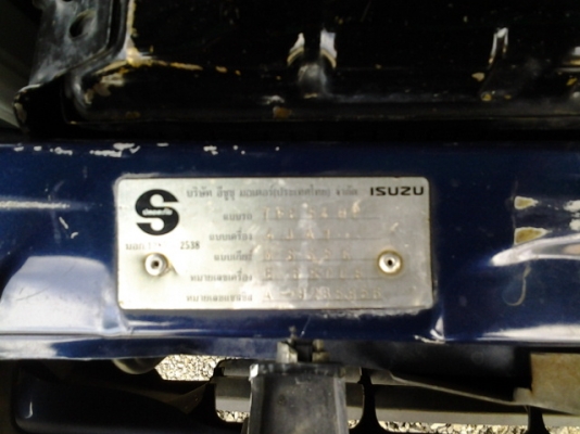 (หรั่งรถบ้าน)ขายมังกรปี97สวยๆพร้อมใช้คับ เครื่องดี คัตซีสวยจัด แอร์เย็น ภาษี58 เอกสารพร้อม