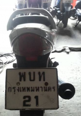 สตาร์ทมือ ปี47 เครื่องดี เอกสารครบ เพื่อนฝากลงประกาศ