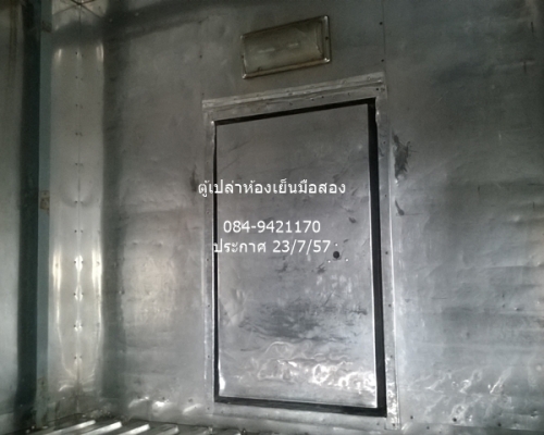 23/7/57 ตู้รถห้องเย็นมือสอง