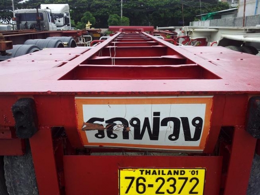 ขายหางนอก 12 เมตร 120,000.00พร้อมทะเบียน ขายหางนอก 12 เมตร 120,000.00พร้อมทะเบียน