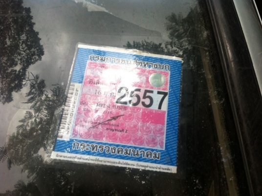 มิตซู ไซโคลน 4d56turbo