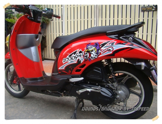 ขาย Scoopy-i ลาย Active Boy ล้อแม็กปี 54 ขาย Scoopy-i ลาย Active Boy ล้อแม็กปี 54