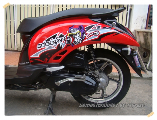 ขาย Scoopy-i ลาย Active Boy ล้อแม็กปี 54 ขาย Scoopy-i ลาย Active Boy ล้อแม็กปี 54