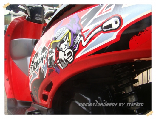 ขาย Scoopy-i ลาย Active Boy ล้อแม็กปี 54 ขาย Scoopy-i ลาย Active Boy ล้อแม็กปี 54