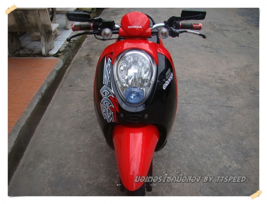 ขาย Scoopy-i ลาย Active Boy ล้อแม็กปี 54 ขาย Scoopy-i ลาย Active Boy ล้อแม็กปี 54