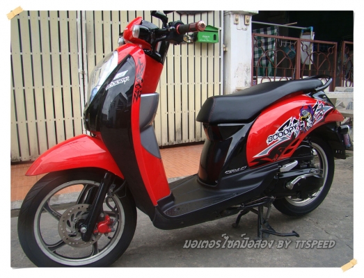 ขาย Scoopy-i ลาย Active Boy ล้อแม็กปี 54 ขาย Scoopy-i ลาย Active Boy ล้อแม็กปี 54