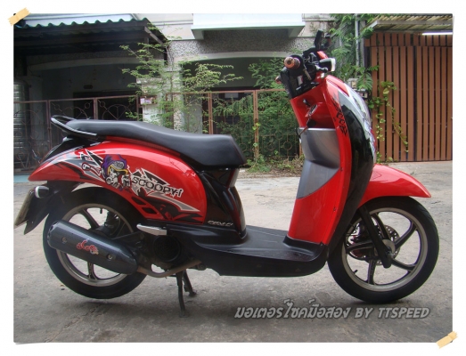 ขาย Scoopy-i ลาย Active Boy ล้อแม็กปี 54 ขาย Scoopy-i ลาย Active Boy ล้อแม็กปี 54
