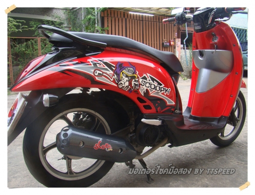 ขาย Scoopy-i ลาย Active Boy ล้อแม็กปี 54 ขาย Scoopy-i ลาย Active Boy ล้อแม็กปี 54