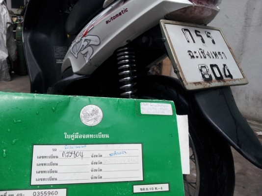 ขาย MIO สภาพเดิมๆ แต่สตาร์ทติดยากบิดได้แต่เร่งไม่ขึ้น ราคาถูกๆ ขาย MIO สภาพเดิมๆ แต่สตาร์ทติดยากบิดได้แต่เร่งไม่ขึ้น ราคาถูกๆ