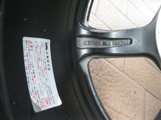 ขายล้อ TE37ขอบ15 สภาพสวย 7800 ขายล้อ TE37ขอบ15 สภาพสวย 7800