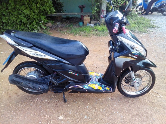 คลิ๊กไอปี52