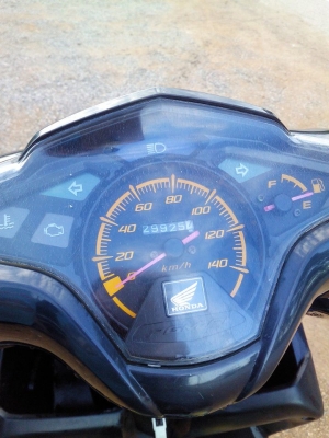 คลิ๊กไอปี52