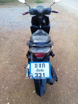 คลิ๊กไอปี52