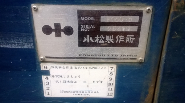 ขายแล้ว พ่อเลี้ยงเมืองฝางซื้อไป